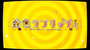 Eroges para kirikiridroid en español. Eng Kinkoi Golden Loveriche Uncensored Free Download Ryuugames