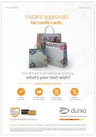 The latest review recall/failure to repair was posted on jul 3, 2021. Dunia Finance Print Campaign Creativearun