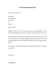 Contoh Surat Pengunduran Diri Security Contoh Surat Pengunduran Diri Security Have Some Pictures That Related Each Other Fi Surat Best Quotes Some Pictures