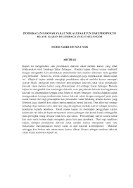 Mewarnai gambar islami untuk anak muslim untuk kreatifitas dengan mewarnai gambar alquranmulia.wordpress.com. Pdf Pendekatan Dakwah Zakat Melalui Kartun Dari Perspektif Islam Kajian Di Lembaga Zakat Selangor Mohd Sabri Bin Mat Nor Mohd Sabri Mat Nor Academia Edu