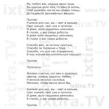 Pesnya My Lyubim Vas Rodnye Vashi Lica Ixtira Tv Razvitie Obuchenie I Razvlechenie Dlya Detej