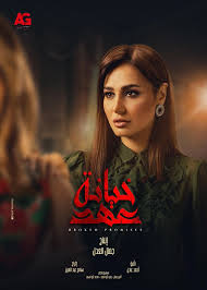 لتلفت غادة عيسى طليفة مصطفى قمر وأم «إياد» الأنظار إليها، خلال الحفل، بسبب إطلالتها المميزة، حيث ظهرت بفستان لامع أبيض «أوف شولدر» يشبه فستان العرائس، مع ماكياج «ميكب آب» يتناسب. Ù…Ø³Ù„Ø³Ù„ Ø®ÙŠØ§Ù†Ø© Ø¹Ù‡Ø¯ Ùˆ ØªØ¹Ø±Ù Ø¹Ù„Ù‰ Ù…ÙˆØ§Ø¹ÙŠØ¯ Ø§Ù„Ø¹Ø±Ø¶ Ùˆ ØªØ±Ø¯Ø¯ Ø¬Ù…ÙŠØ¹ Ø§Ù„Ù‚Ù†ÙˆØ§Øª Ø§Ù„Ù†Ø§Ù‚Ù„Ø© Ù„Ù‡