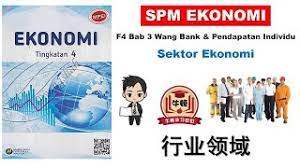 F4 ekonomi bab 3 1. Ekonomi Tingkatan 4 Bab 3 3 3 7 Cute766