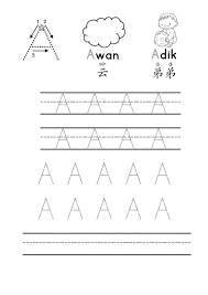 Context sentences for huruf in english. Bm Huruf Besar