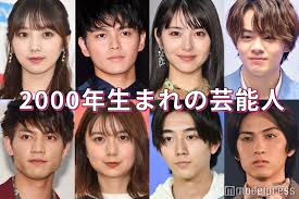 浜辺美波・上白石萌歌・乃木坂46与田祐希・JO1“S4”…“2000年生まれの芸能人”特集 - モデルプレス
