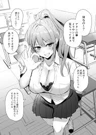 エロ漫画】種付け日記 〜政府公認で好きな子に種付け出来る話〜【エロ同人誌】 >> Hentai-One