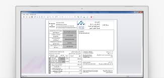 Bordereau De Paiement Cnss Maroc Angel Pictures Evaluation Bullet Journal
