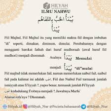Jangan kecil hati, coba kita praktekkan bersama. Love Arabic Quotes Belajar Bahasa Arab Praktek Nahwu Shorof Hilyah Belajar Bahasa Arab Online
