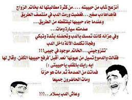 نكته حزينه memes ecard meme ecards