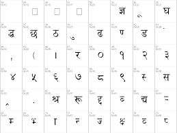 Grab weapons to do others in and supplies to bolster your chances of survival. Download Free Pcs Nepali Font Free Pcs Nepali Nor Ttf Normal Font For Windows