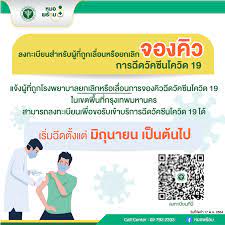 วันที่ 1 พฤษภาคม 2564 จะเป็นวันแรกที่เปิดให้. 4yspfdqoqqy8mm