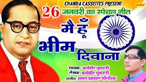 26 à¤à¤¨à¤µà¤° à¤¸ à¤ª à¤¶à¤² à¤ à¤¤ 2020 à¤® à¤¹ à¤­ à¤® à¤¦ à¤µ à¤¨ Dr Bhimrao Ambedkar Song Karamveer Tufani Youtube For your search query baba saheb ke gane mp3 we have found 1000000 songs matching your query but showing only top 10 results. 26 à¤à¤¨à¤µà¤° à¤¸ à¤ª à¤¶à¤² à¤ à¤¤ 2020 à¤® à¤¹ à¤­ à¤® à¤¦ à¤µ à¤¨ dr bhimrao ambedkar song karamveer tufani