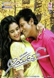 Pin On Kannada Movies