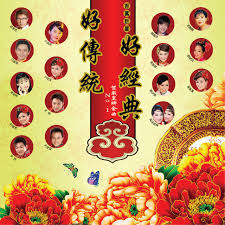 Be mine, xiao zhan beautiful soul, fotini. æ¬¢ä¹æ–°æ˜¥ Song By Zhuang Xue Zhong Spotify