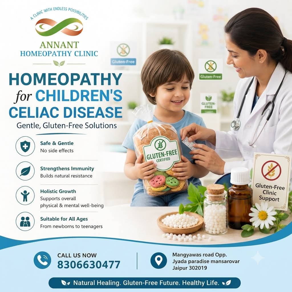 Celiac Disease गेहूं की एलर्जी (Wheat Allergy) product image