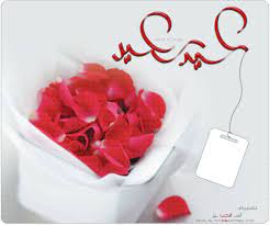 وذنوب محيت ودرجات رفعت ورقاب عتقت الله يسعدكم يارب. Pin On Ø±Ù…Ø¶Ø§Ù†