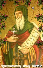 0%0% found this document useful, mark this document as. Agios Antwnios O Megas Picmix