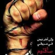 السلام عليكم اهلا بكم بمنتديات صقور الابداع نقدم لكم مجموعة متنوعة من الاسماء المستعارة لمواقع التواصل الاجتماعي متل الفيس بوك وتويتر واالانستقرام والواتس اب وغيرها من المواقع والتطبيقات اختار الاسم الي يعجبك بخصوص. ÙÙØ¨ ÙØ¬Ø±ÙØ­ Scp37pytvxtka1x Twitter