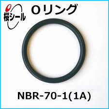 NBR-70-1（1種A／1A／ニトリル）【Oリング・パーフロの桜シール】