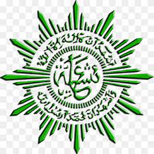 Sun text art, nasyiatul aisyiyah logo universitas muhammadiyah malang. Muhammadiyah Logo Organization Others Leaf Text Poster Png Pngwing