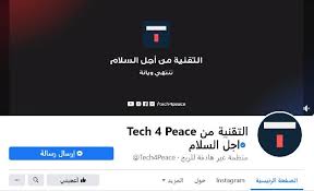 السلام، ولما لم ينتهوا عن ذلك عاقبهم الله بأن دمر الله عليهم قريتهم وأرسل عليهم حجارة من سجيل وخسف بهم الأرض،إذاً كانت جريمتهم اشتهاء الرجل للرجل، وإعراضهم عن النساء والزوجات وعدم رغبتهم فيهن، فهم تركوا النساء تماماُ، وكان كل فعلهم مع الرجال أمثالهم. Free Iraq Ù…ÙˆÙ‚Ø¹ Ø§Ù„ØªÙ‚Ù†ÙŠØ© Ù…Ù† Ø£Ø¬Ù„ Ø§Ù„Ø³Ù„Ø§Ù… ÙŠÙƒØ´Ù Ø­Ù‚ÙŠÙ‚Ø© Ø£Ø®Ø¨Ø§Ø± ÙƒØ§Ø°Ø¨Ø© ØªÙ†ØªØ´Ø± Ø¹Ù„Ù‰ Ù…Ù†ØµØ§Øª Ø§Ù„ØªÙˆØ§ØµÙ„ Ø§Ù„Ø§Ø¬ØªÙ…Ø§Ø¹ÙŠ