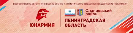 Нагорный — о злости на самого себя после бронзы в многоборье на ои. Yunarmiya Mou Slancevskaya Sosh 6