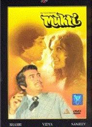Kali Raat 1977 Movie Song Lyrics Watch Video Online Lyricstashan Бесплатно скачать kali mahakali в mp3. song lyrics from hindi movies