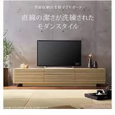 テレビ台 ローボード おしゃれ 背面収納付き 幅180cm 完成品 46インチ 50インチ 55インチ 58インチ 60インチ 65インチ dsmbv0100031 ラグ ダイニング ハッピーホーム 通販 yahoo ショッピング インテリア 家具 背面収納 テレビ台