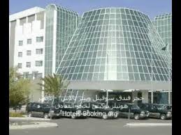 حجز فندق قصر أبها أبها Youtube
