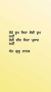 You will surely get all the whatsapp dp images you are looking for. Punjabi Whatsapp Image Status