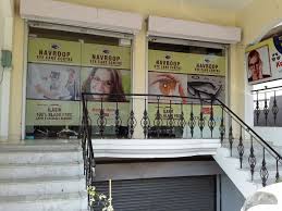 There are a number of nib eye care centres across sydney, newcastle, melbourne, brisbane and canberra. Navroop Eye Care Centre Home Facebook