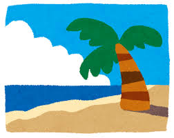 海のイラスト「ヤシの木とビーチ」 | かわいいフリー素材集 いらすとや