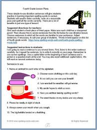 Make word cards and take them with you. Fourth Grade Lesson Plans For Language Success