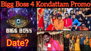 Watch online bigg boss 14 27th january 2021 full episode 114 video serial by colors tv, indian drama serial bigg boss 14 complete show latest episodes in. Bigg Boss Kondattam Season 4 Full Episode Bigg Boss Kondattam Show 2021 Longdex