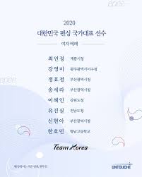 고등학교 • (godeunghakgyo) (hanja 高等學校). ì›ëšœì‰¬ Publikacii Facebook