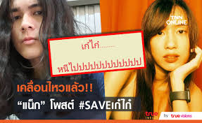 ณัฐธิชา นามวงษ์) (born 5 september 1996) or stage name kaykai salaider, is a thai female youtuber.her youtube channel currently has 13 million subscribers. 5yqa2zuruvgajm