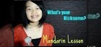 How do you say we are students in korean? How To Say What S Your Nickname Name Basic Mandarin Chinese Lesson Chinese Language Culture Wonderhowto