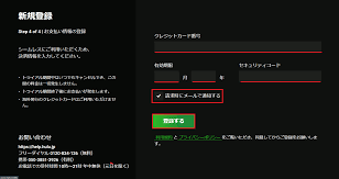 Hulu に新規登録する – Hulu ヘルプセンター