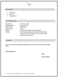 resume sample for articleship training