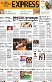 Keep yourself updated with haryana the tribune, the largest selling english daily in north india, publishes news and views without any. Newspaper Headlines Maharashtra Haryana Polls And Other Big Stories