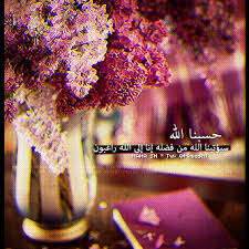 We did not find results for: Ø­Ø³Ø¨Ù†Ø§ Ø§Ù„Ù„Ù‡ Ø³ÙŠØ¤ØªÙŠÙ†Ø§ Ø§Ù„Ù„Ù‡ Ù…Ù† ÙØ¶Ù„Ù‡ Ø§Ù†Ø§ Ø§Ù„Ù‰ Ø§Ù„Ù„Ù‡ Ø±Ø§ØºØ¨ÙˆÙ† Ø¯Ø¹Ø§Ø¡ Ø§Ù„Ù…Ø¹Ø¬Ø²Ø§Øª