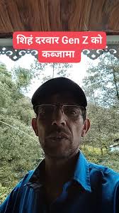 Parijat SAMAJ Dentam