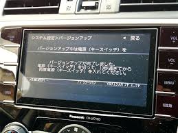 純正ナビ Cn Lr710dfa プログラムアップデート スバル レヴォーグ By 毛呂 みんカラ