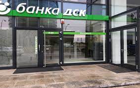 Pages related to dsk bank login are also listed. Bulgaria S Dsk Bank Provides 2 7 Mln Euro Loan To Local Hospital