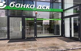 Pages related to dsk bank login are also listed. Bulgaria S Dsk Bank Provides 2 7 Mln Euro Loan To Local Hospital