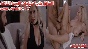 افلام سكس خيانه