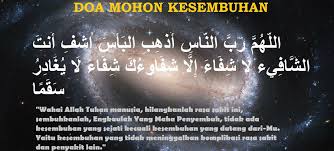 This entry was posted in blog, doa & amalan ilmu hikmah and tagged doa agar cepat sembuh dari penyakit berat, doa kesembuhan penyakit dalam islam, doa ketika sakit dan artinya, doa ketika sakit tak kunjung sembuh, doa ketika sedang sakit, doa menyembuhkan penyakit diri sendiri, doa menyembuhkan segala penyakit dengan air putih, doa penyembuh. Doa Kesembuhan Dari Sakit Islam Nusagates
