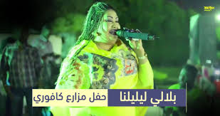 جارِ تحميل النتائج الخاصة بك، برجاء الانتظار. Ø¹ÙØ¶ÙÙ Ø¹Ø°Ø§Ø¨ Awdia Azab Publications Facebook