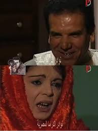 يا سلام يا زينب دى الأرض دى عزوة يا بت وانا واقف فوسط عشر فدادين عينى مش  جايبة آخرهم حاسس انى إمبراطور =وهتزرعوها ايه