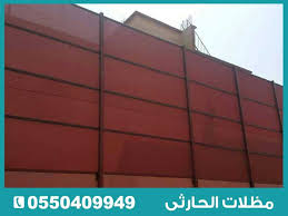 انواع مميزه من مظلات سيارات متحركة احصل عليها الان من شركة الحارثي التي تعتبر من اهم الشركات في المملكة العربية السعودية ال outdoor decor garage doors umbrella